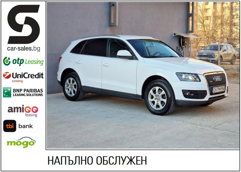 Audi Q5 2.0 Quattro, снимка 1 - Автомобили и джипове - 48968178