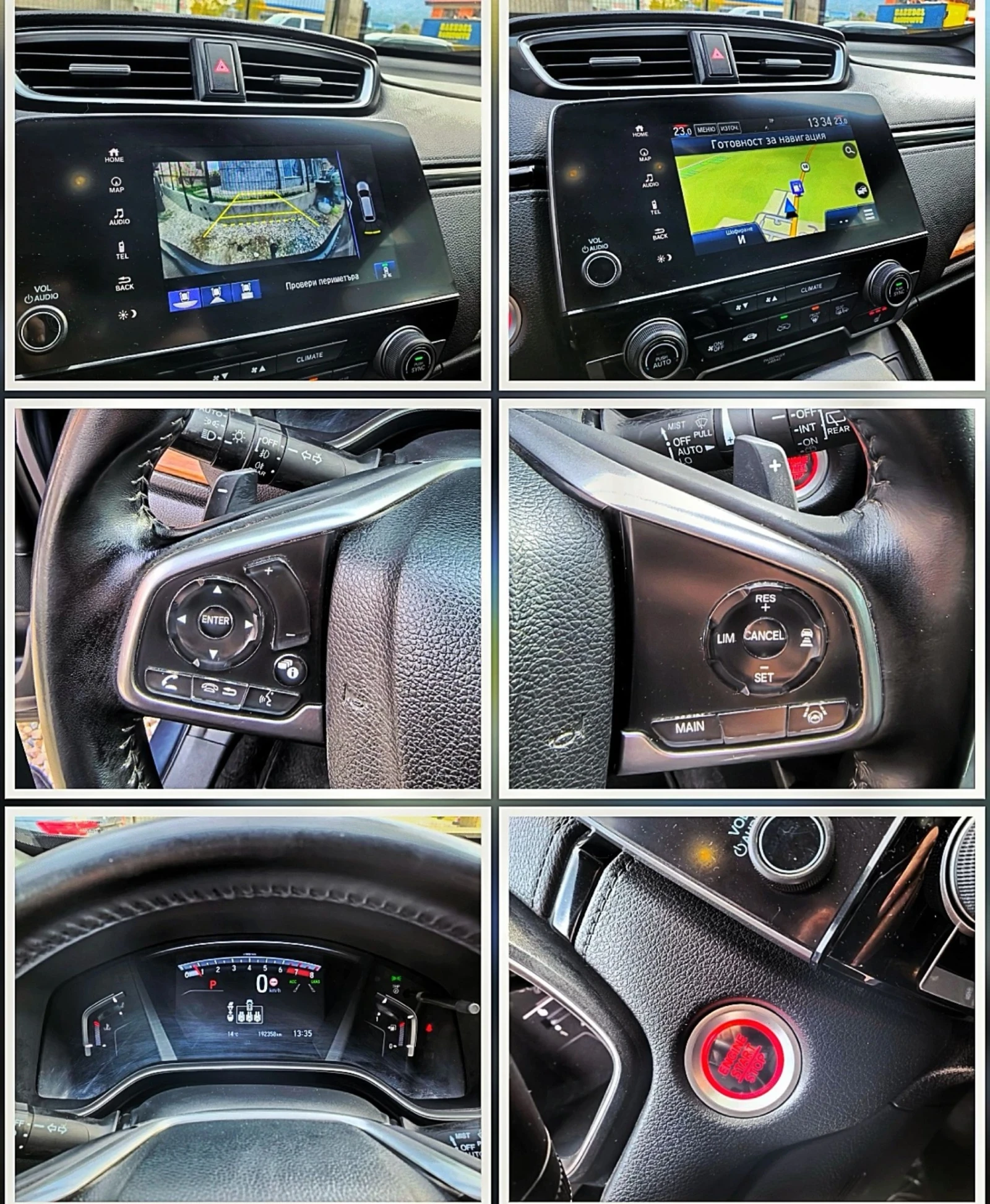 Honda Cr-v Keyless Go Navi Blind Stop Full LED ACC Подгрев  - изображение 10