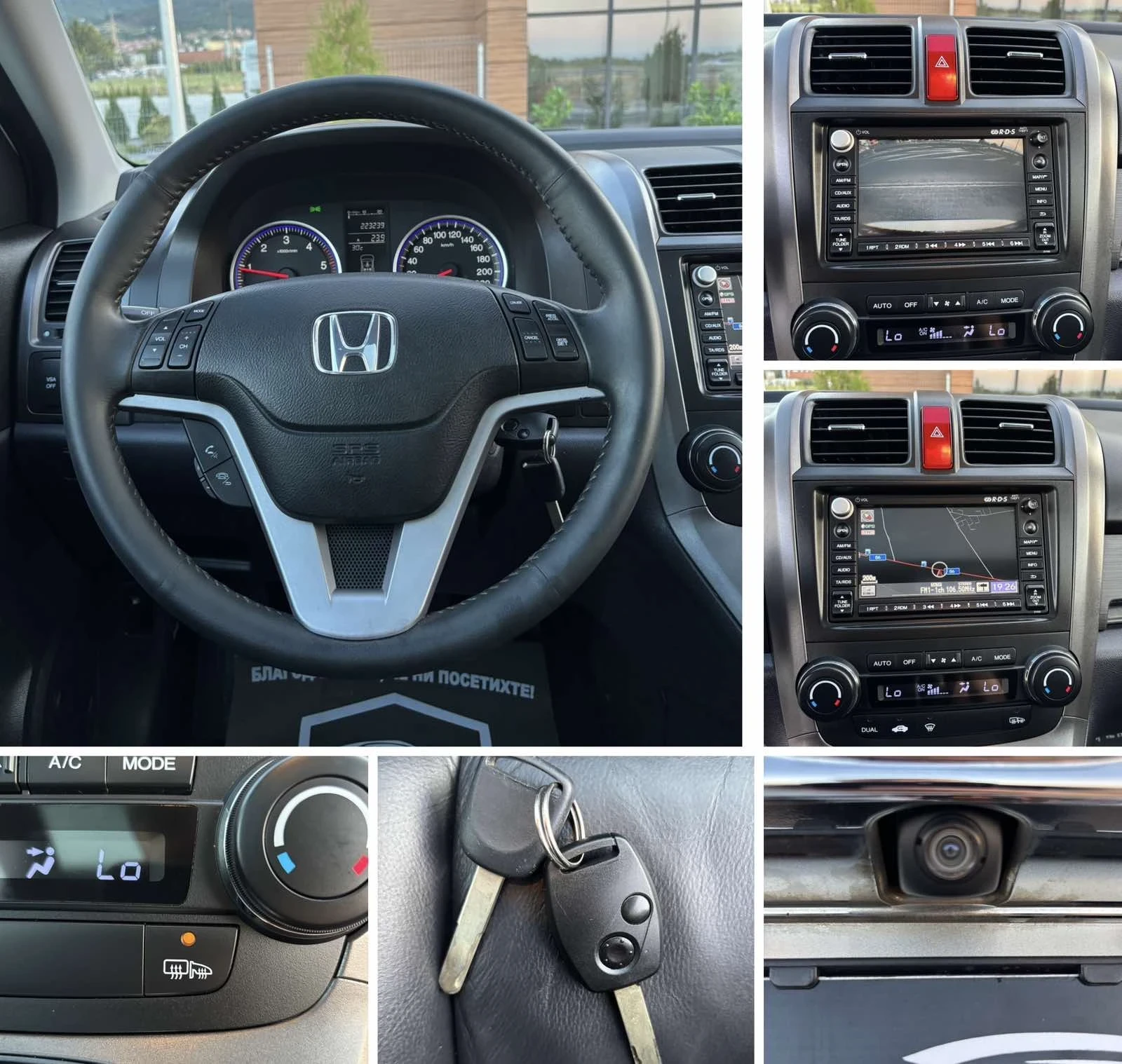 Honda Cr-v 2.2i-CDTi/140кс/4Х4/EXECUTiV/Кожа/Нави/Панорама/, снимка 14 - Автомобили и джипове - 55559353