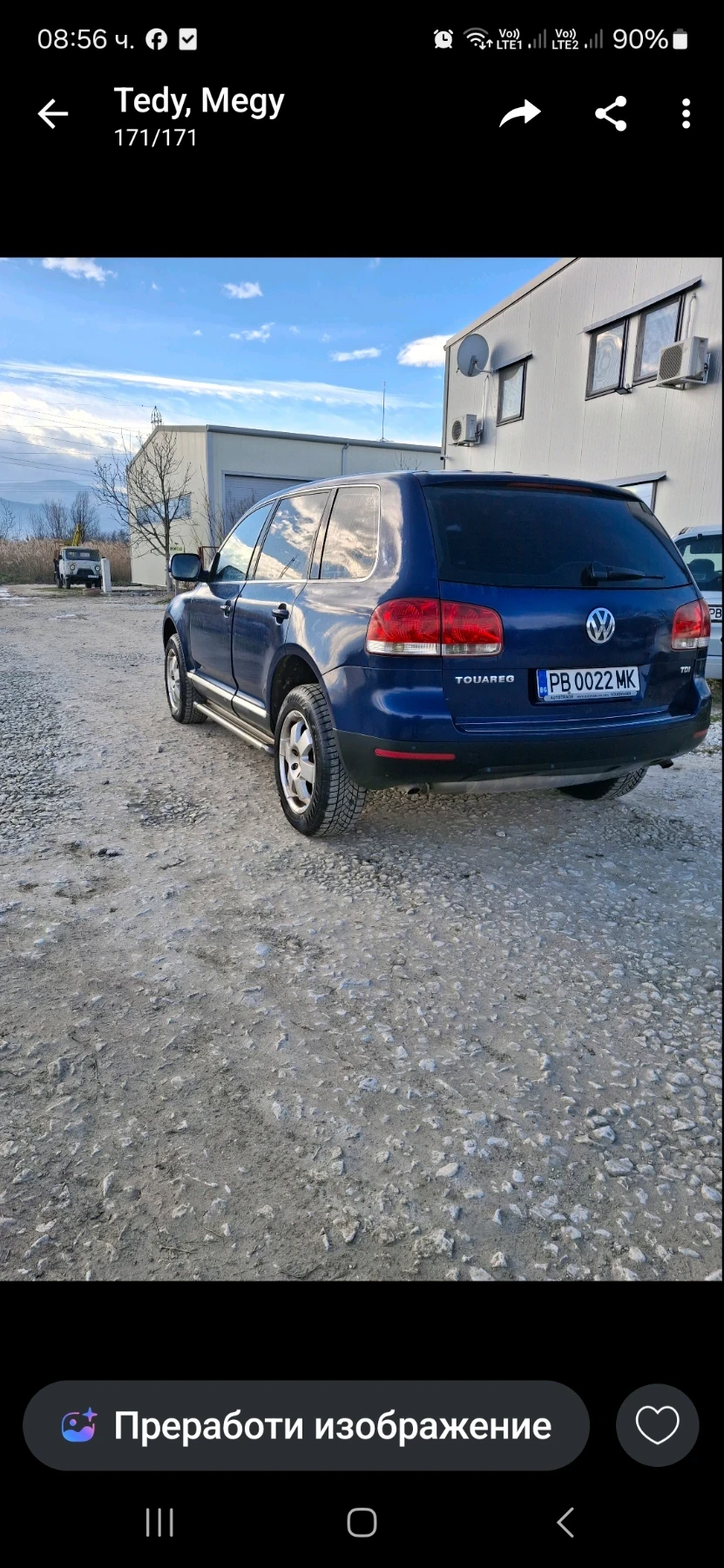 VW Touareg 2.5 TDI