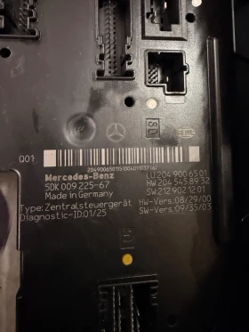 2049006501 SAM Модул  MERCEDES BENZ GLK X204 5DK 009 225-67 5DK009225-67 2045458932 2129021201, снимка 2