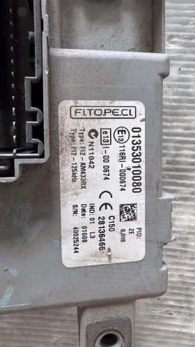   (  BSI / BSM )  Citroen Nemo - 0135010080 | Mobile.bg    2