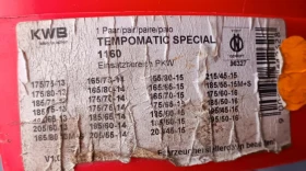 Вериги за сняг, снимка 2