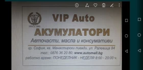 ��������� � ��-������ ����������� | Mobile.bg � ����� ������ 4