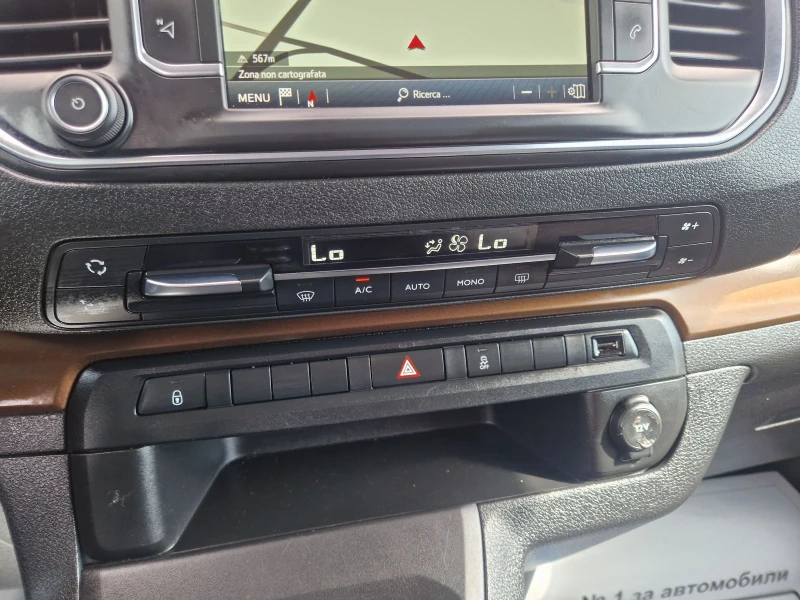 Toyota Proace City 1.6HDi Euro6 Nov, снимка 15 - Автомобили и джипове - 50993489