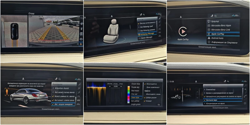 Mercedes-Benz Maybach ! S560/L/TVx3/HEAD/ВАКУМ/KEYLES/BURMEST/NIGHT/PANO, снимка 15 - Автомобили и джипове - 51169398