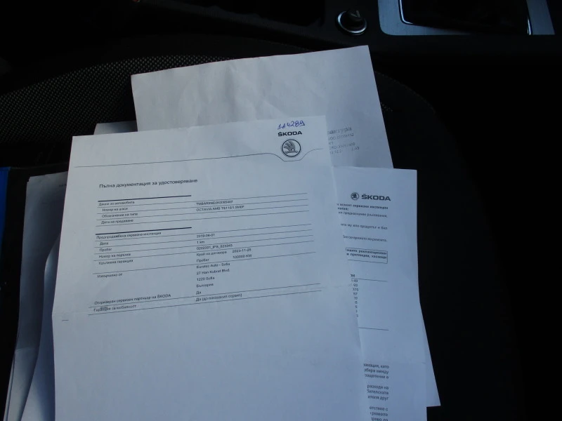 Skoda Octavia 1.5 TSi ACT| Mobile.bg — изображение 16