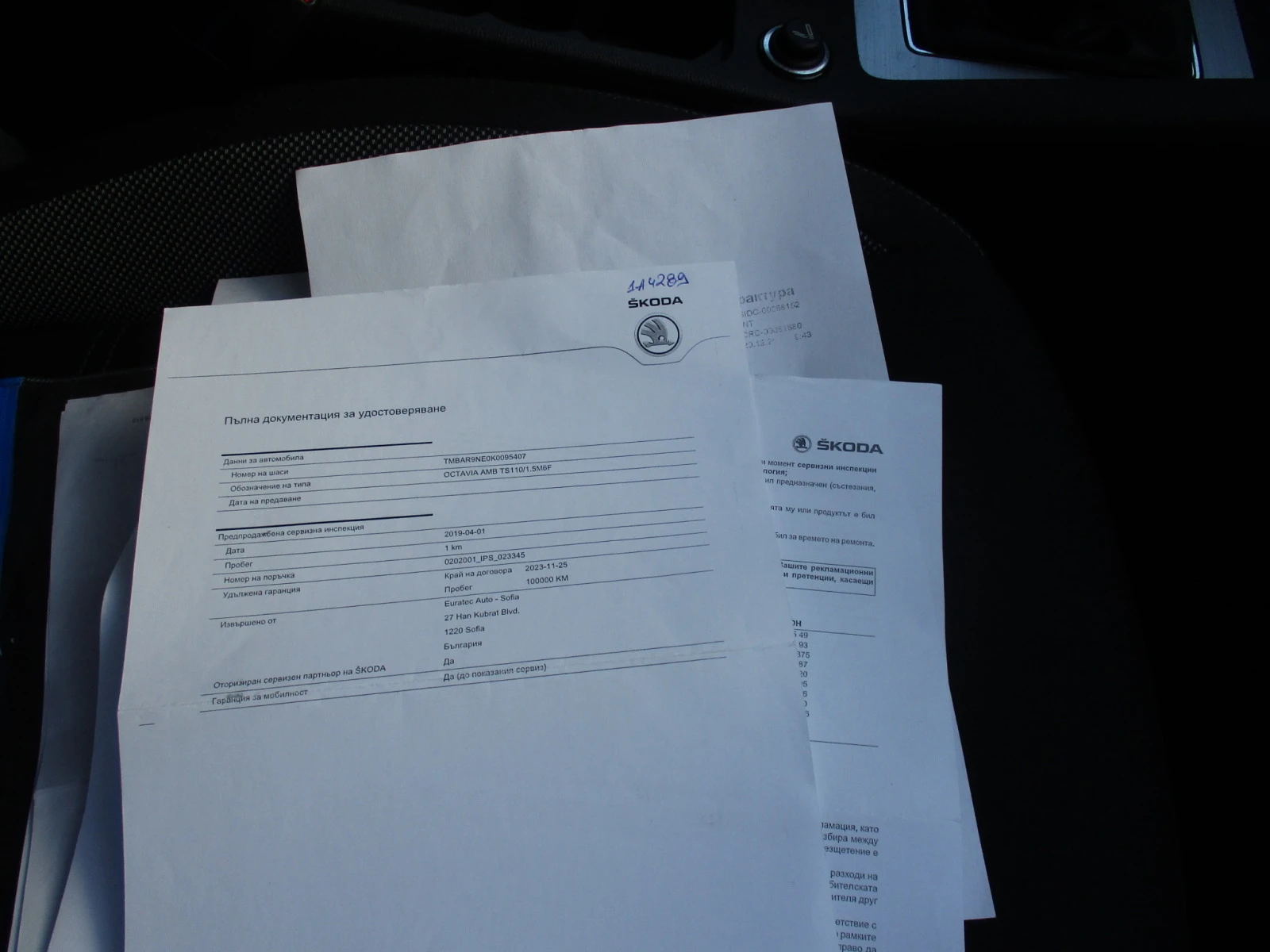 Skoda Octavia 1.5 TSi ACT | Mobile.bg   16