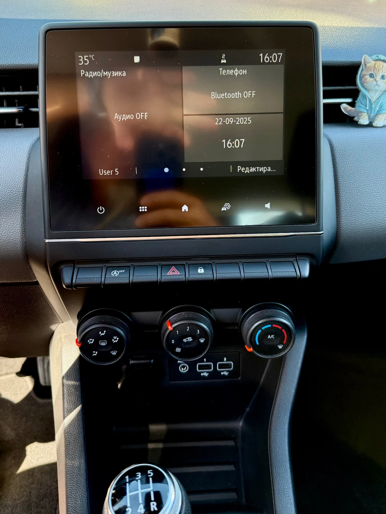 Renault Clio | Mobile.bg   6