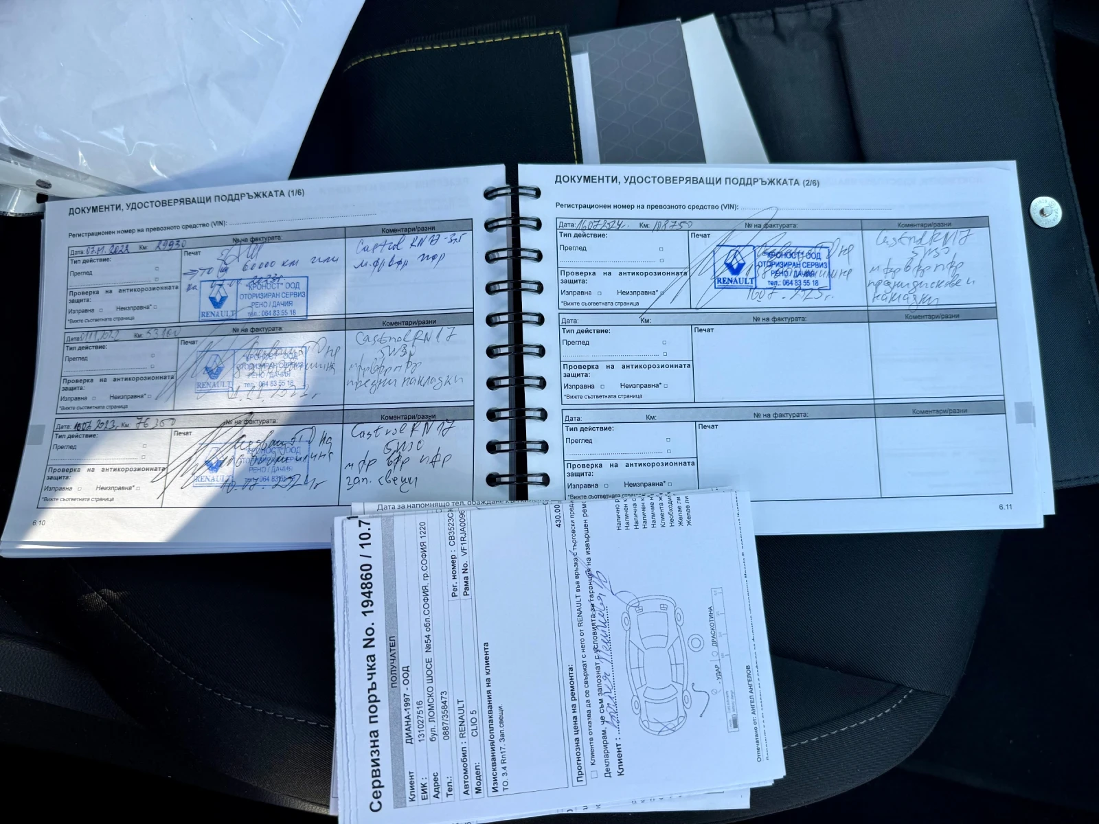 Renault Clio | Mobile.bg   9