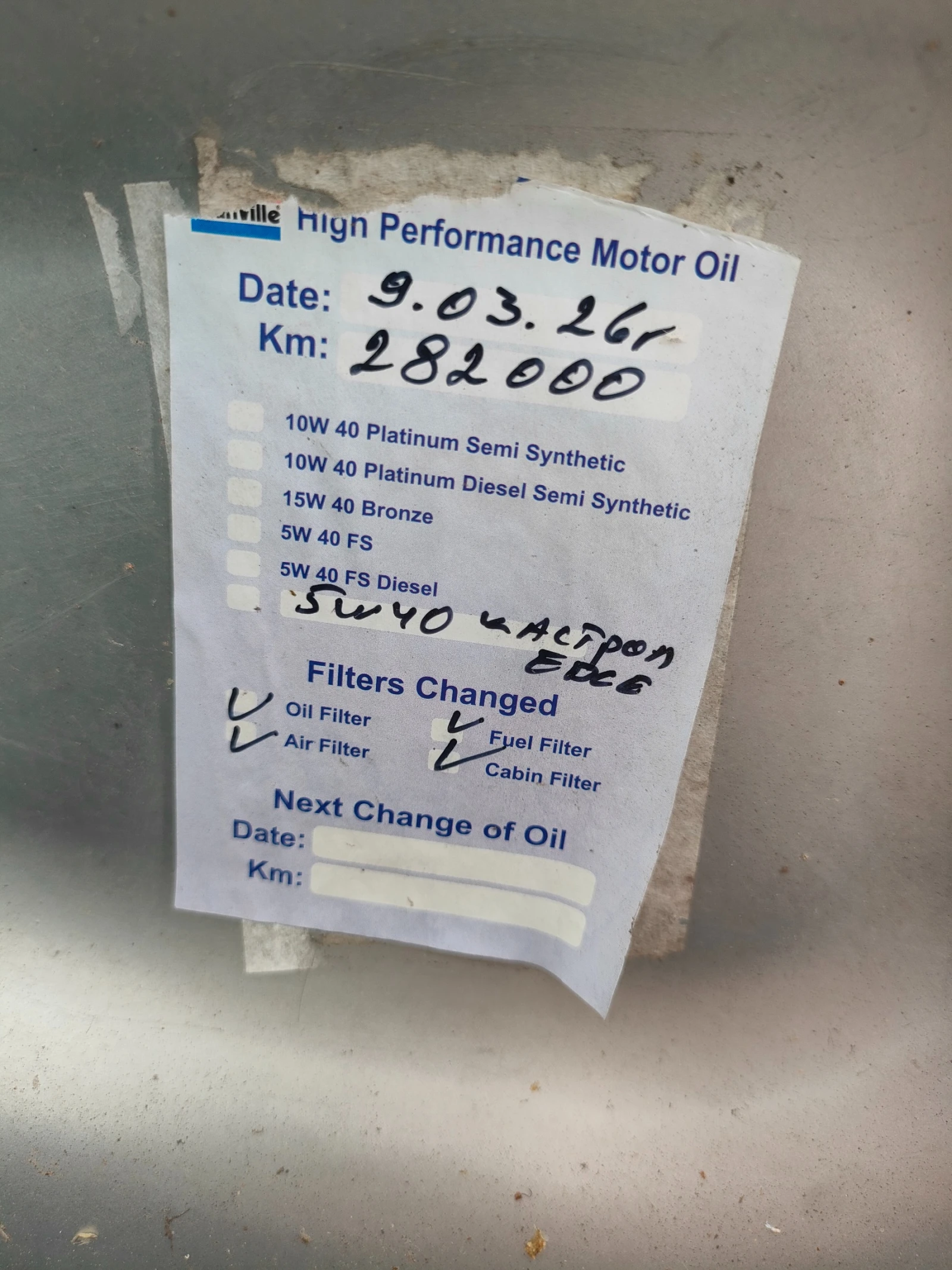 Audi A4 1.9TDI 131hp / S-Line / 6 скорости, снимка 8 - Автомобили и джипове - 54959507