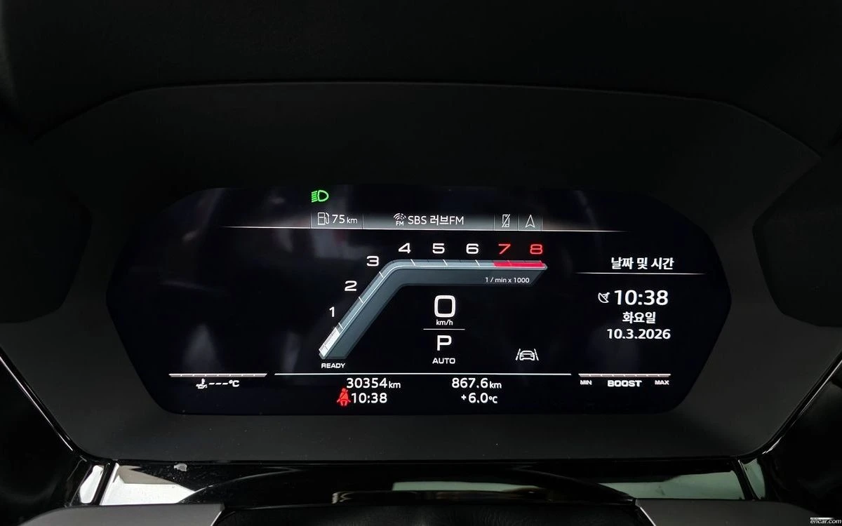Audi S3 2.0TFSI/ПАНОРАМА/HEAD UP/DISTRONIC/, снимка 9 - Автомобили и джипове - 55244139