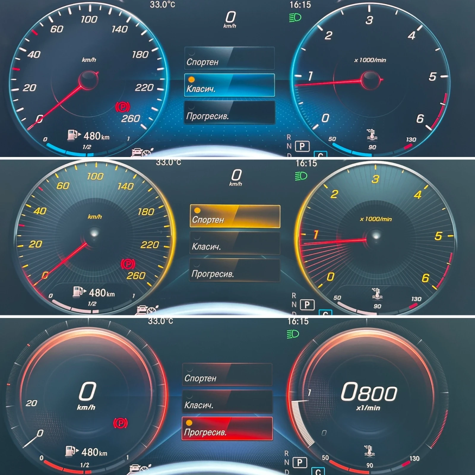 Mercedes-Benz C 220 DIGITAL/MEMORY/MULTIBEAM/AMBIENT, снимка 11 - Автомобили и джипове - 55779207