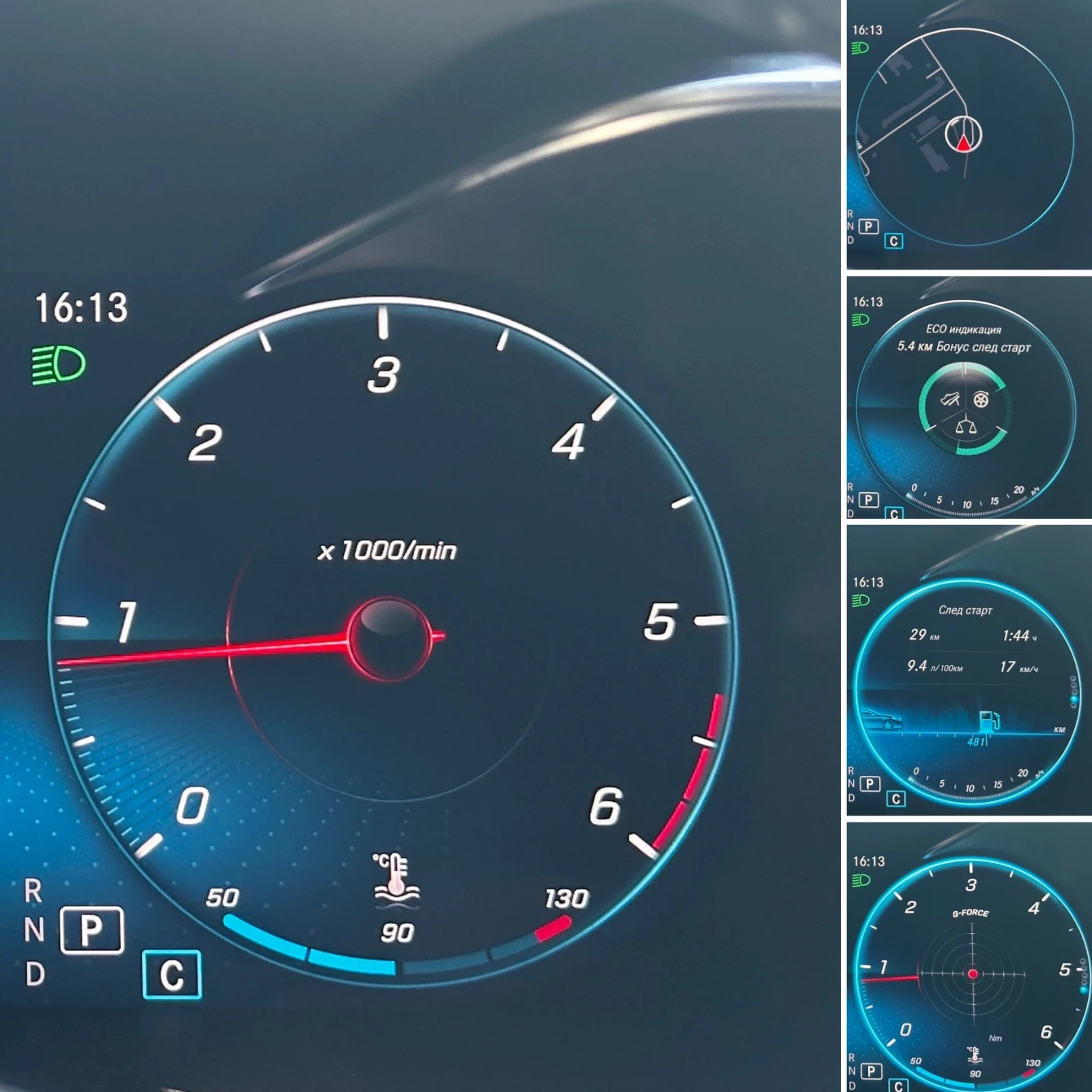 Mercedes-Benz C 220 DIGITAL/MEMORY/MULTIBEAM/AMBIENT, снимка 15 - Автомобили и джипове - 55779207