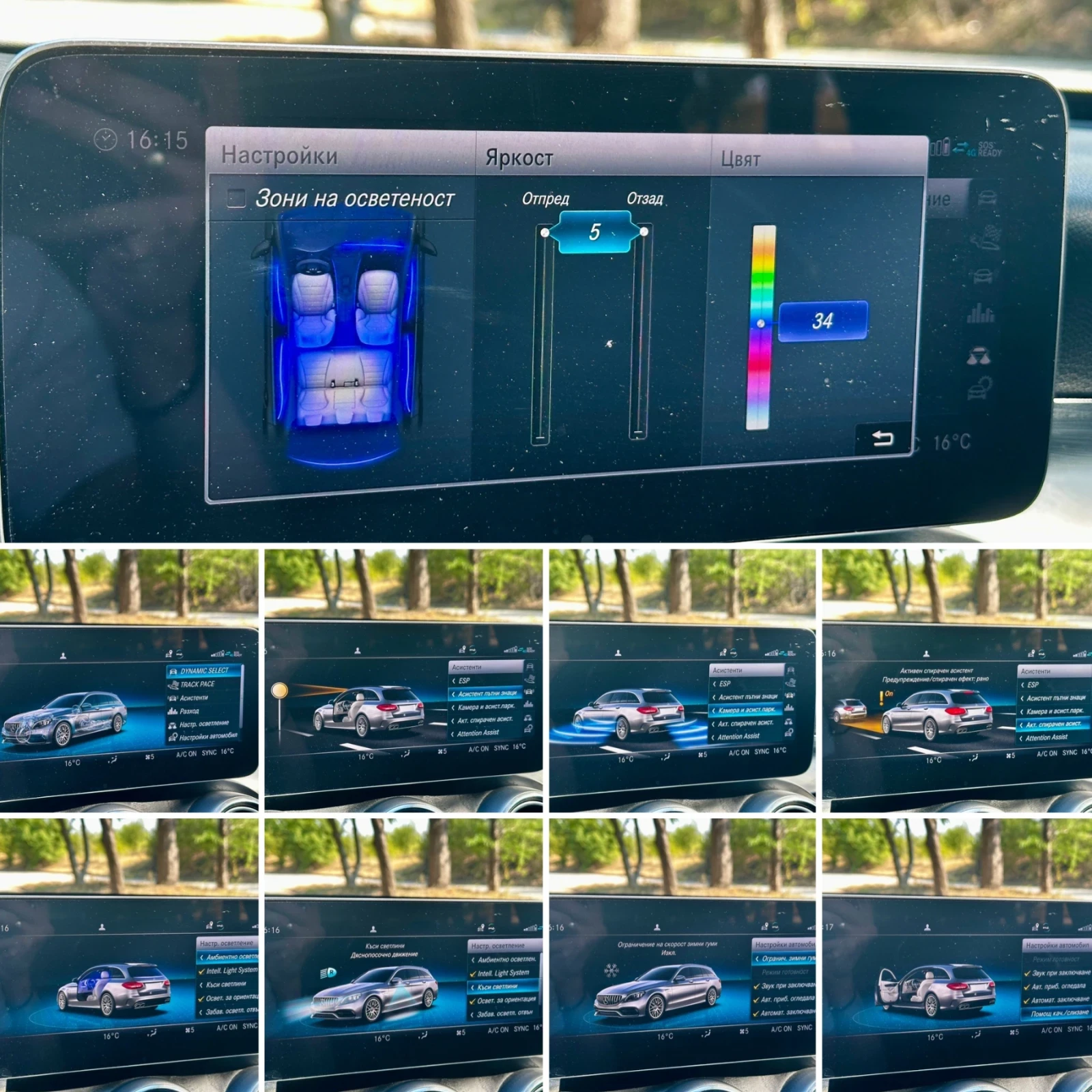 Mercedes-Benz C 220 DIGITAL/MEMORY/MULTIBEAM/AMBIENT, снимка 14 - Автомобили и джипове - 55779207