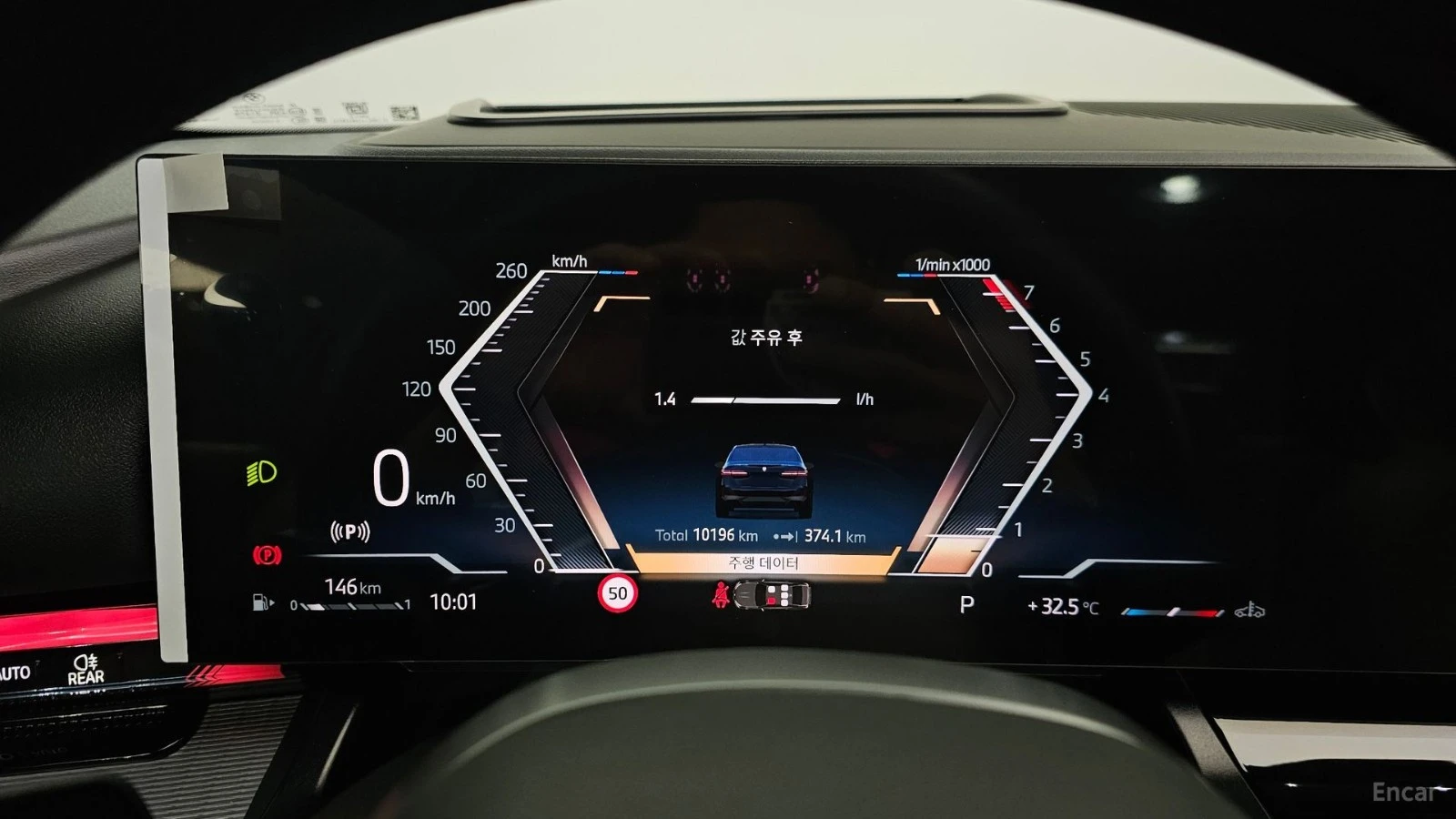 BMW 530 i - M PKG - ACC - HUD - ОБДУХ - ПОДГРЕВИ - 360, снимка 8 - Автомобили и джипове - 56311648