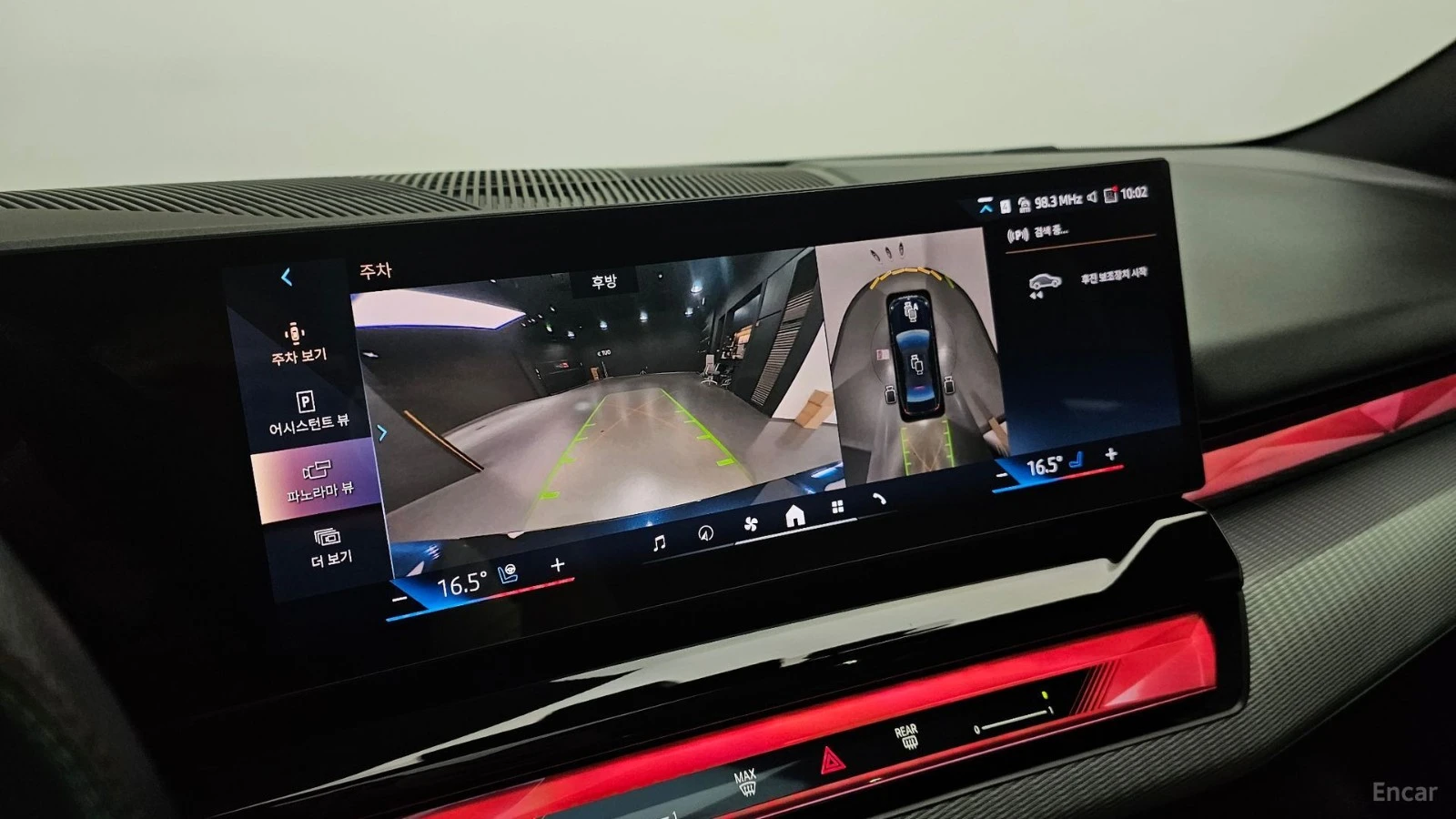 BMW 530 i - M PKG - ACC - HUD - ОБДУХ - ПОДГРЕВИ - 360, снимка 15 - Автомобили и джипове - 56311648