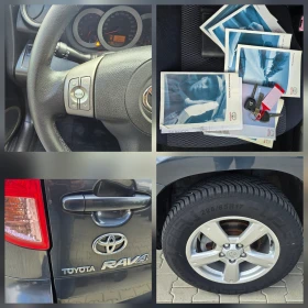 Toyota Rav4 2.2D-4D, 136к.с., 6ск., 4х4!, снимка 14