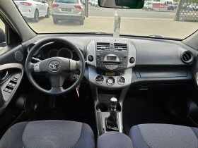 Toyota Rav4 2.2D-4D, 136к.с., 6ск., 4х4!, снимка 8