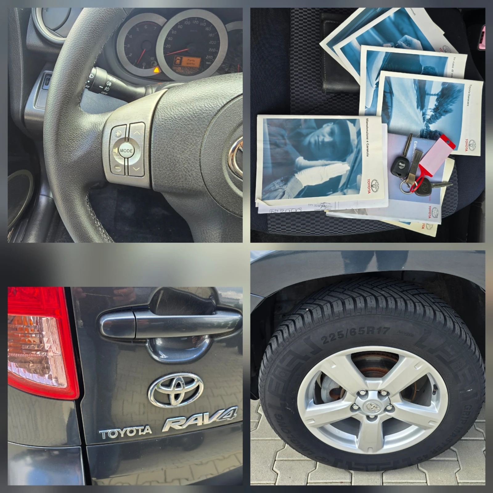 Toyota Rav4 2.2D-4D, 136к.с., 6ск., 4х4!, снимка 14 - Автомобили и джипове - 54602954