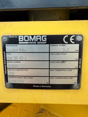 Валяк BOMAG Два броя BW 144, Нов внос, , , , , снимка 10