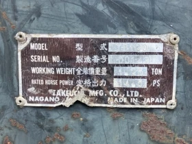 ����� Takeuchi TB120 - ������� 30.10.2026!!! | Mobile.bg � ����� ������ 11