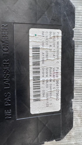   (  BSI / BSM )  Peugeot - 307 - 9636760580 / 9641079680 | Mobile.bg    2