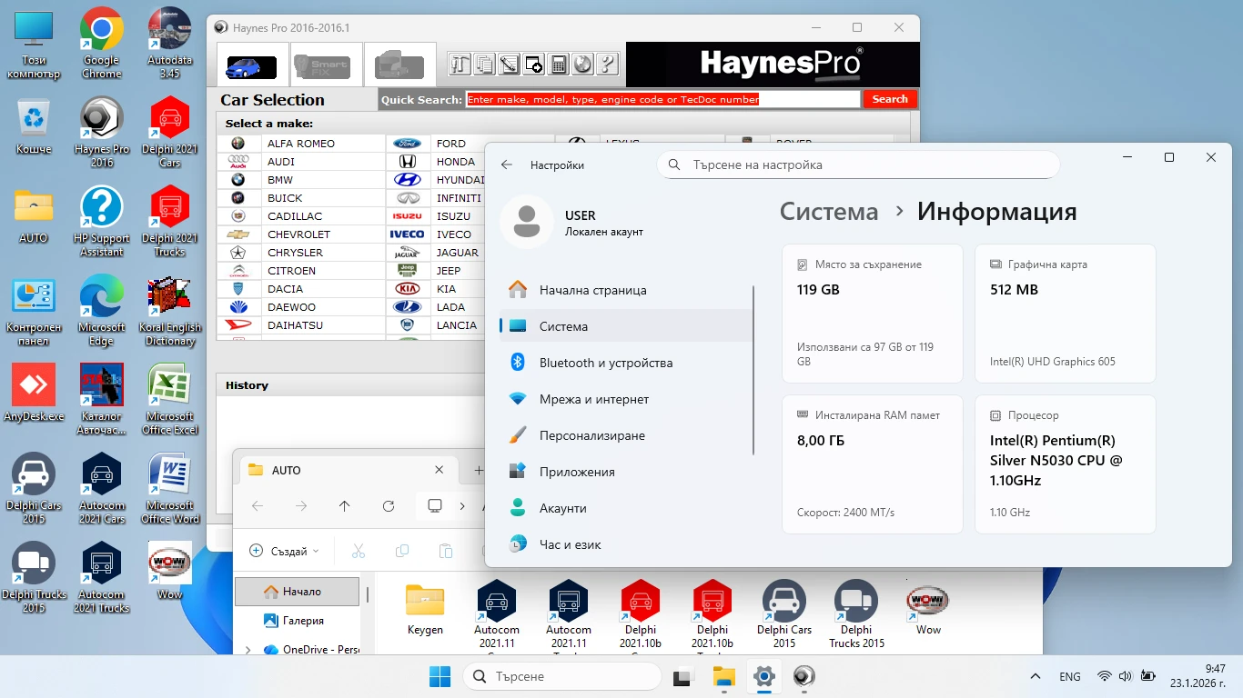 Кодочетци, снимка 9 - Аксесоари и консумативи - 43869594
