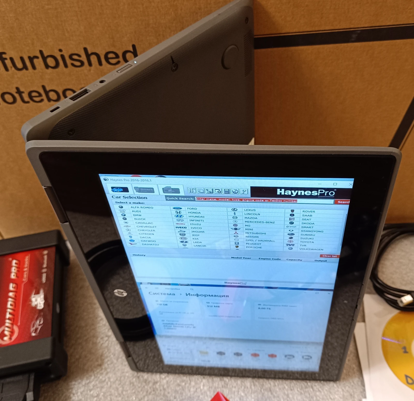 Кодочетци, снимка 5 - Аксесоари и консумативи - 43869594