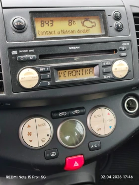 Nissan Micra 1.2, снимка 8