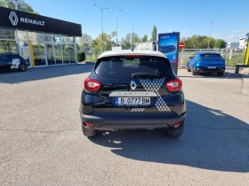 Обява за продажба на Renault Captur Energy TCe 120 к.с. EDC ~19 650 лв. - изображение 5