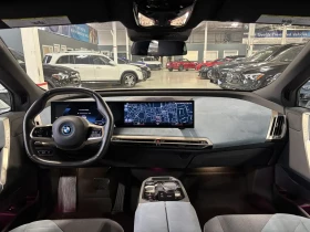 BMW iX FULL MAXX | Mobile.bg    7