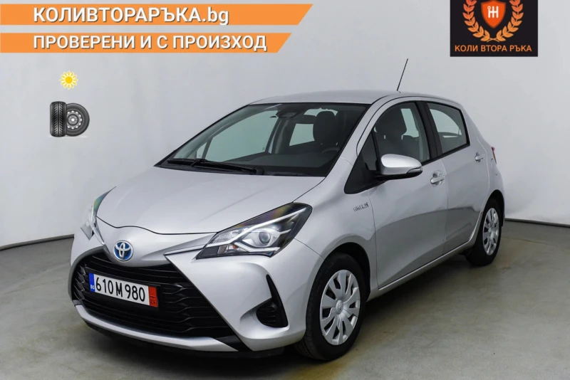 Toyota Yaris Hybrid цена с  ДДС и гаранция до 2029, снимка 1 - Автомобили и джипове - 45647425