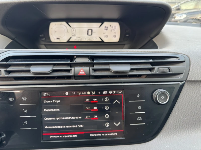 Citroen Grand C4 Picasso 1.5 BlueHDI-130ps / АВТОМАТИК 8-ск / ПЕРФЕКТЕН / , снимка 15 - Автомобили и джипове - 51173214