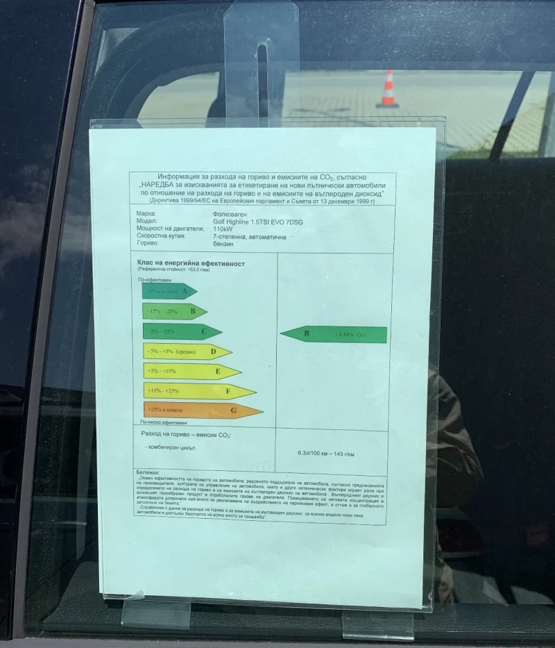 VW Golf Facelift , снимка 7 - Автомобили и джипове - 53276103