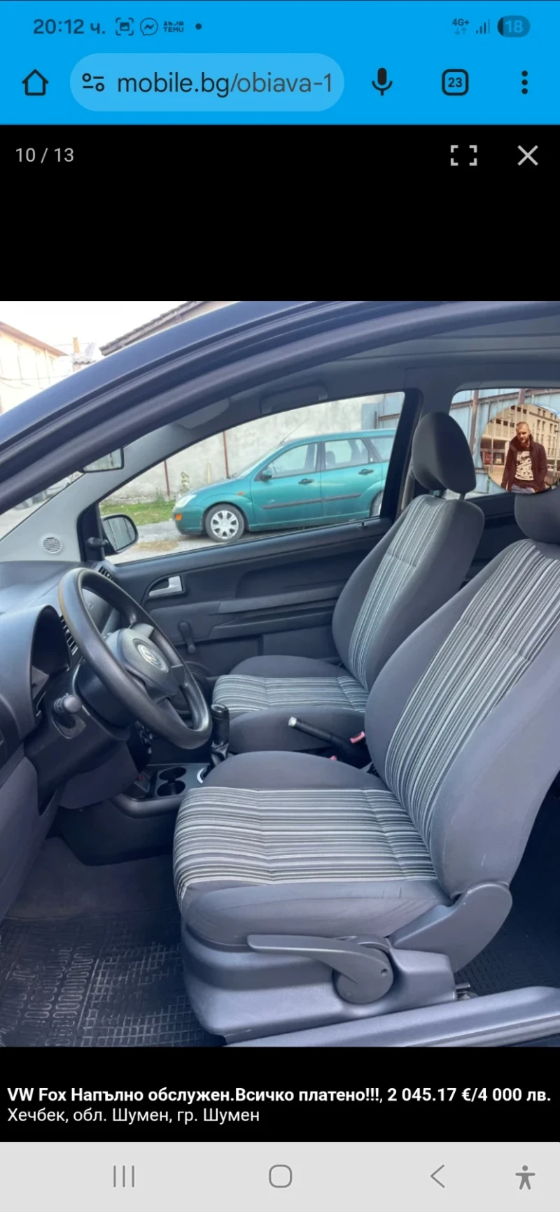 VW Fox 1.2 , снимка 11 - Автомобили и джипове - 53292049