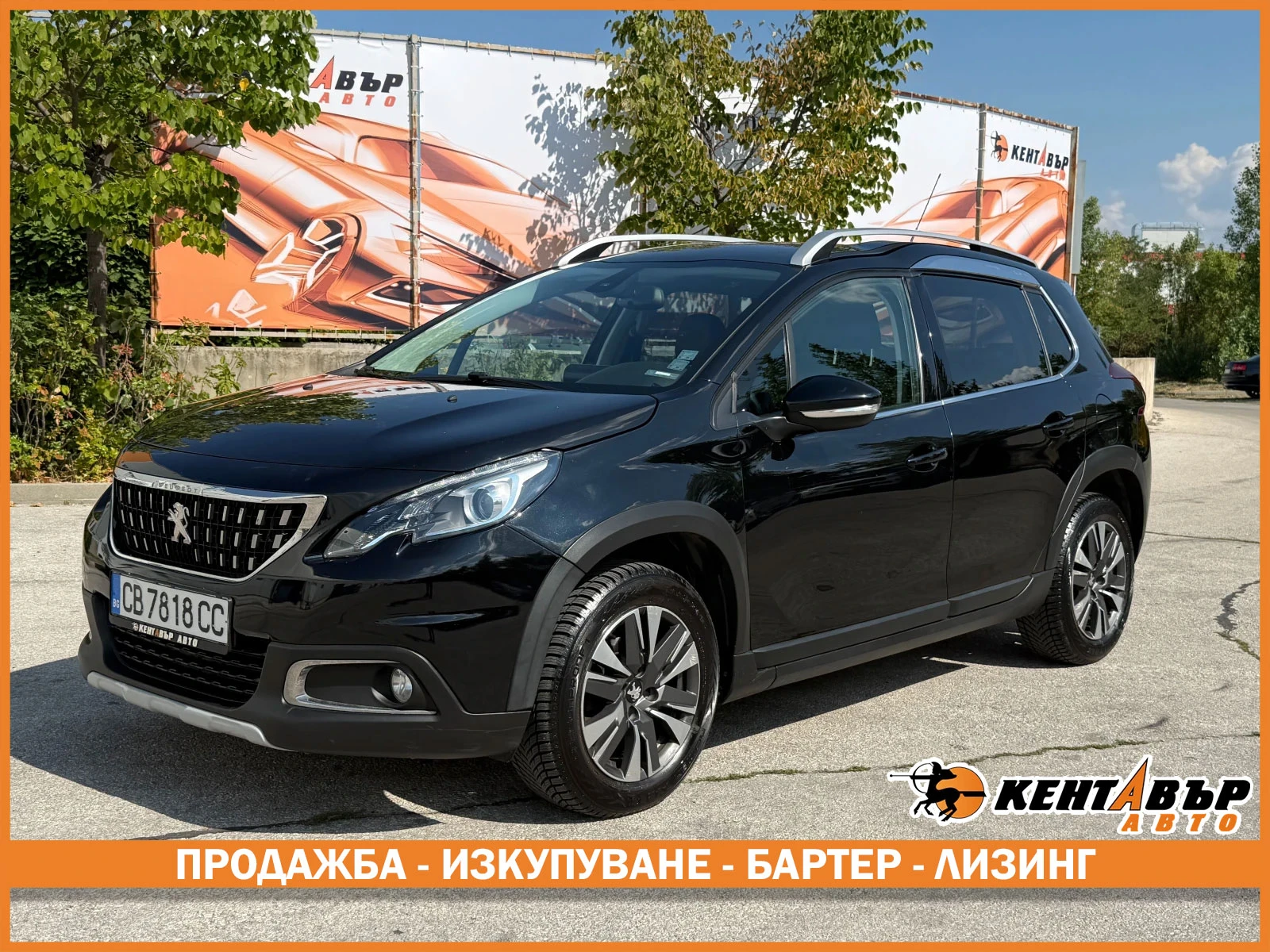 Peugeot 2008 1.6d 99 к.с., снимка 1