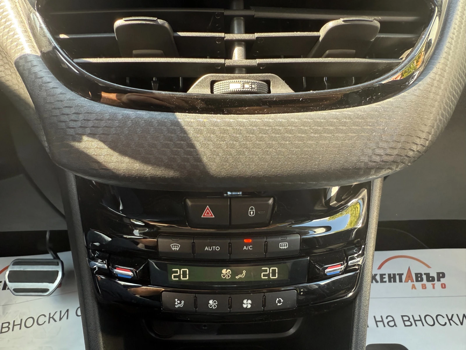 Peugeot 2008 1.6d 99 к.с. | Mobile.bg — изображение 13