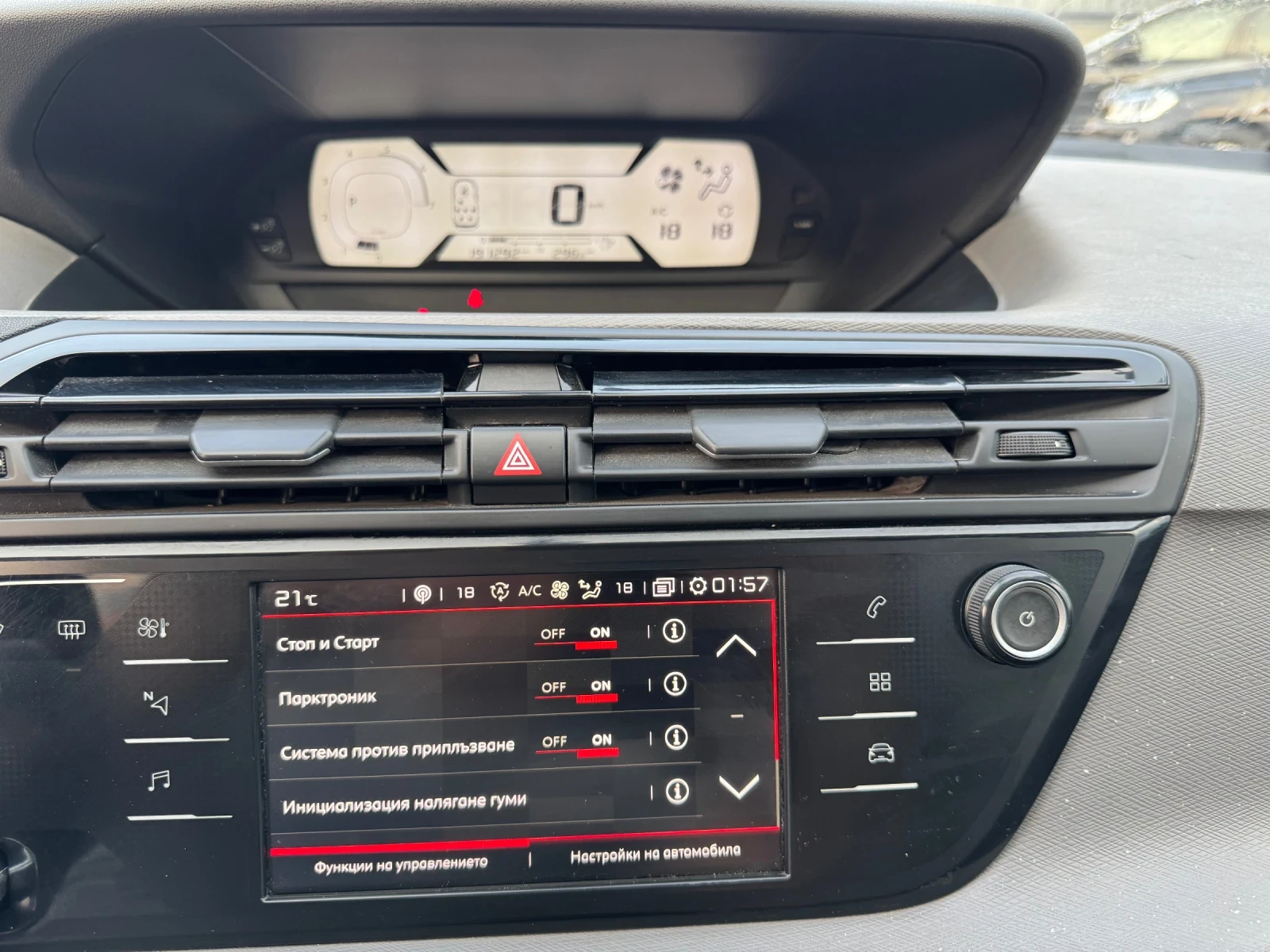 Citroen Grand C4 Picasso 1.5 BlueHDI-130ps /  8- /  /  | Mobile.bg   15