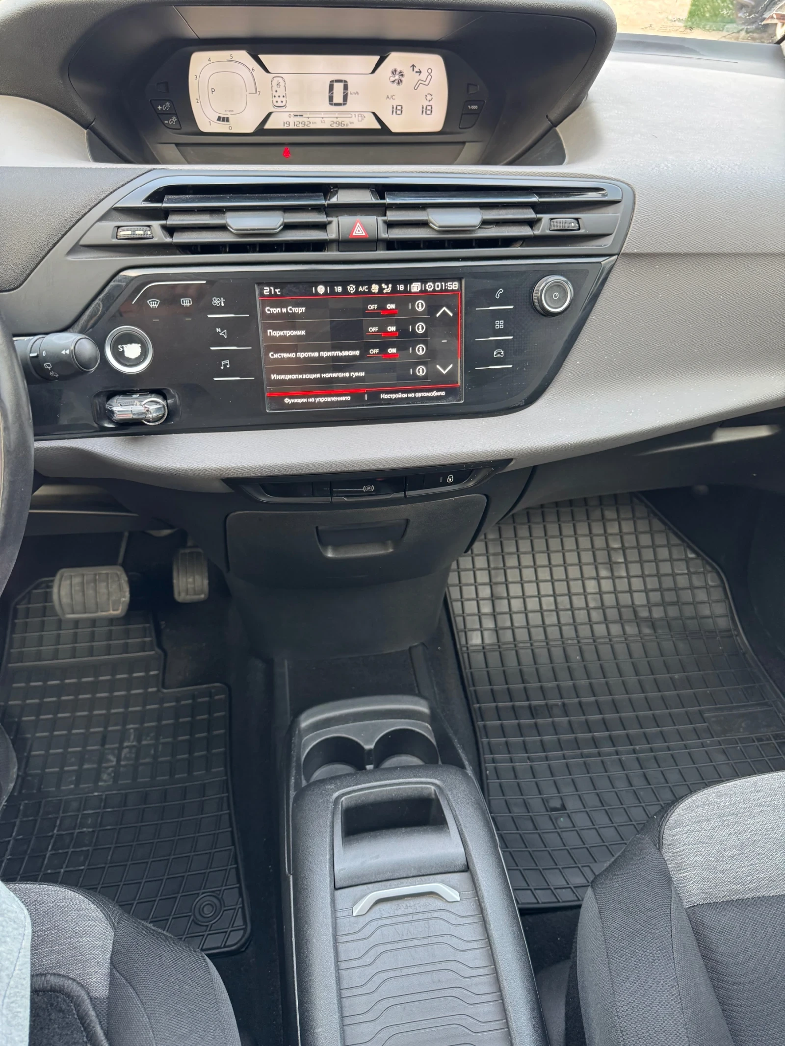 Citroen Grand C4 Picasso 1.5 BlueHDI-130ps /  8- /  /  | Mobile.bg   14