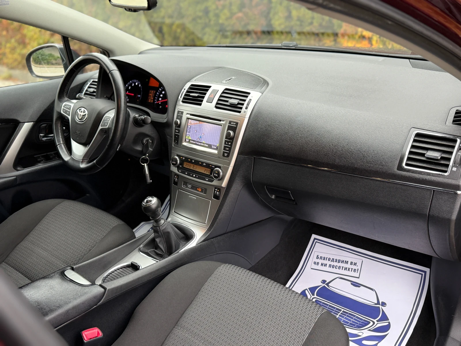 Toyota Avensis 1.8i-147�� �������� / ��������� / ������ / �����  | Mobile.bg � ����������� 11