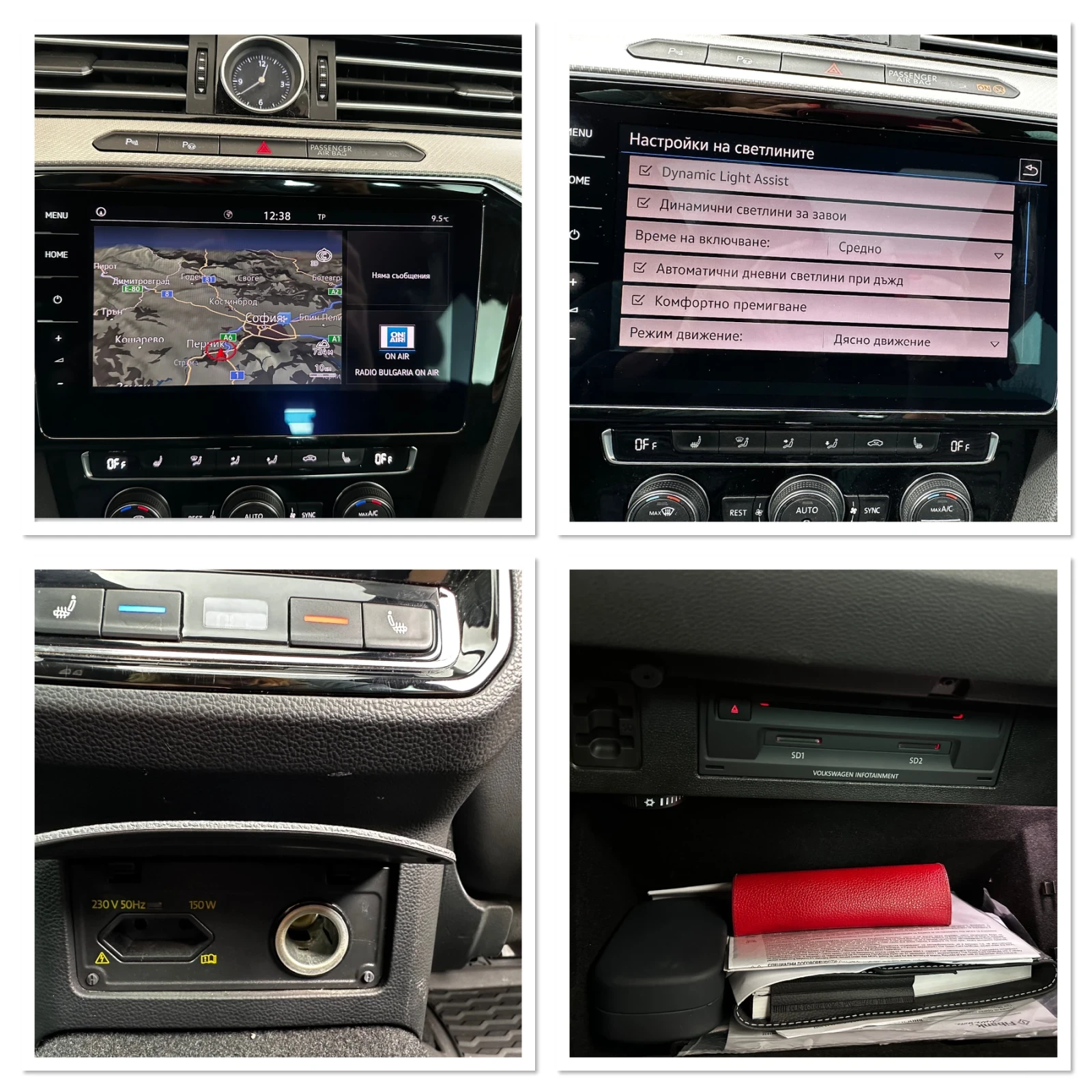 VW Passat R Line MATRIX, снимка 14 - Автомобили и джипове - 52896686