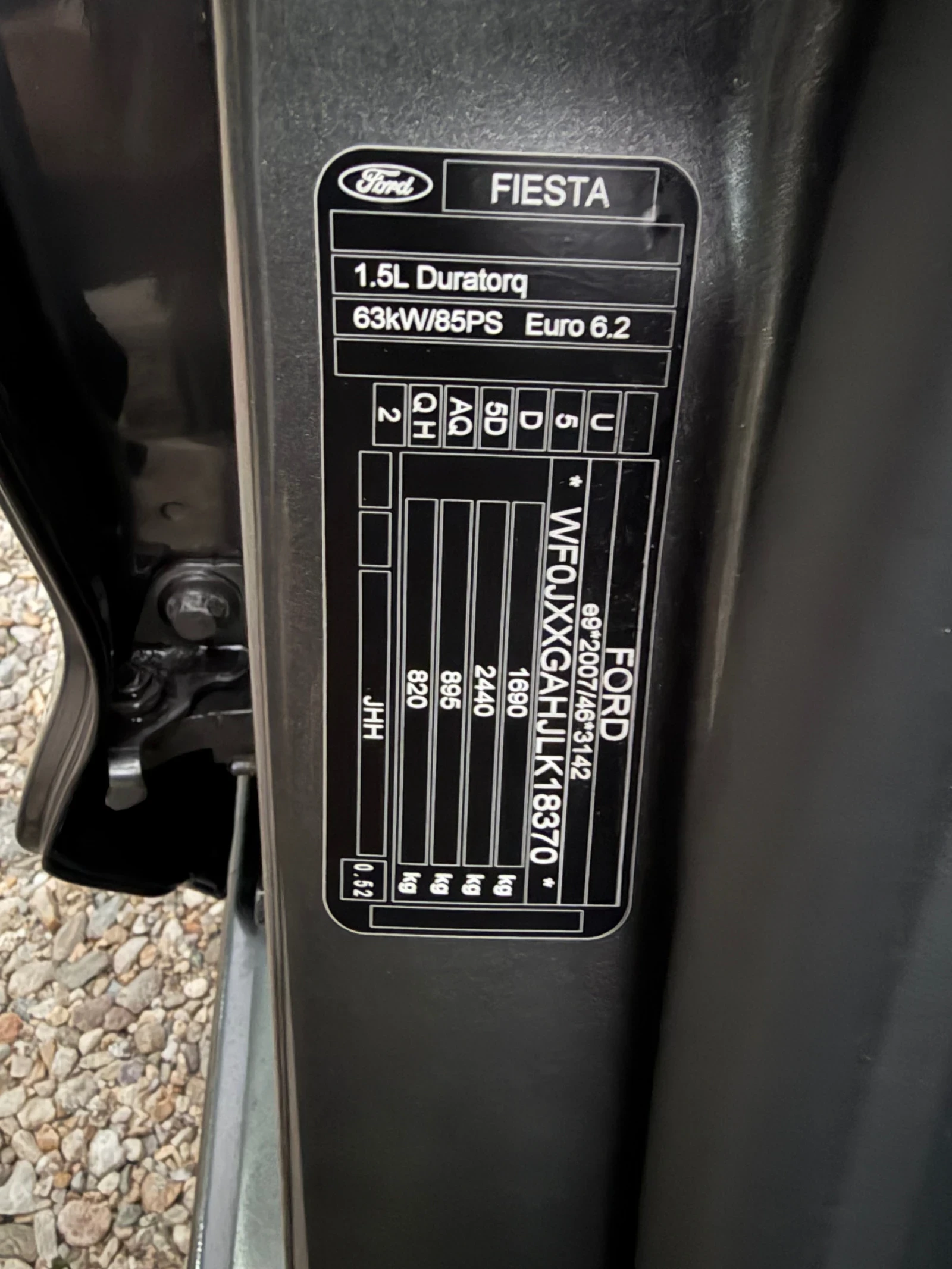 Ford Fiesta 1.5d/85hp/TITANIUM/Full extra/ , снимка 16 - Автомобили и джипове - 56304206
