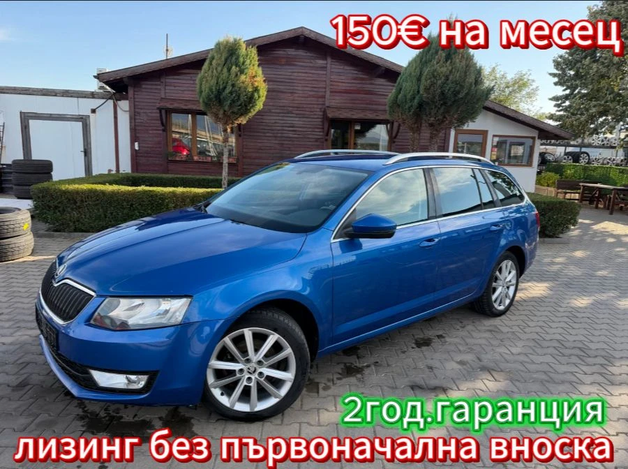 Skoda Octavia 1.4TGI NAVI EURO 6