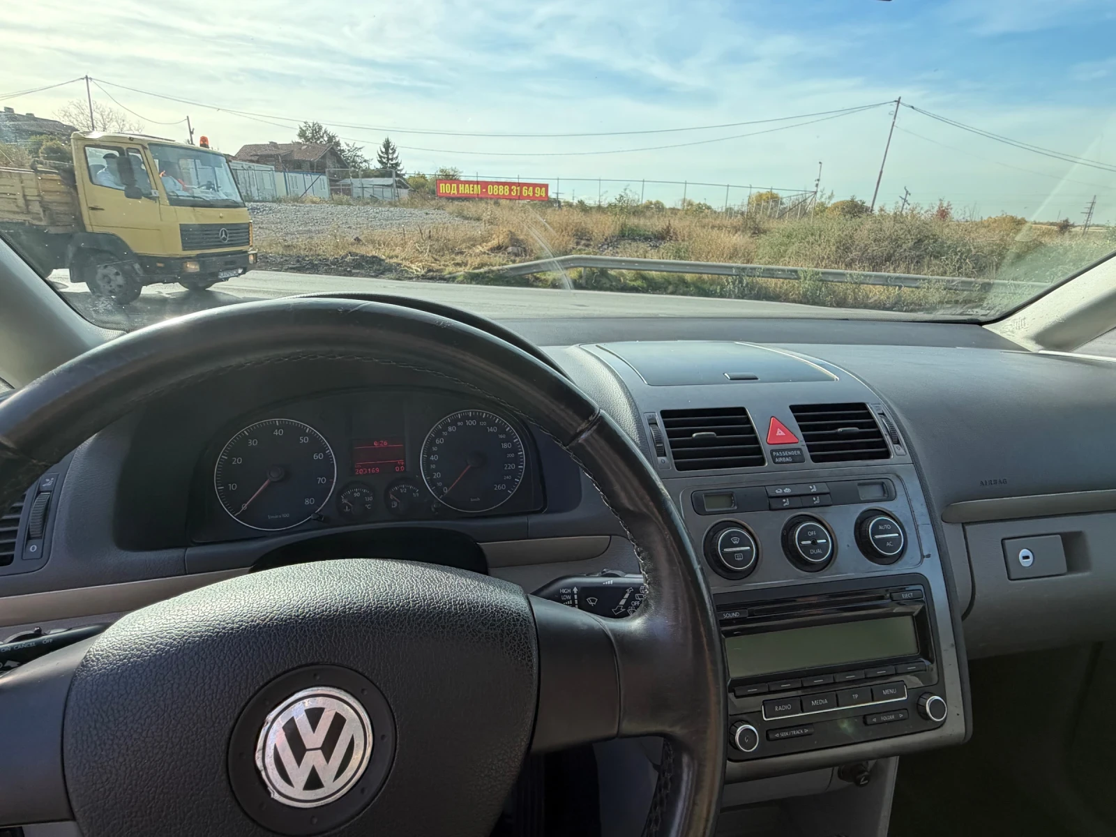 VW Touran ���* ������* �������� ������ | Mobile.bg � ����������� 11