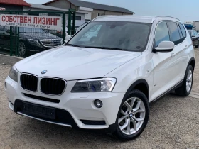 BMW X3 2.0D Avtomatic.Собствен лизинг!!!!