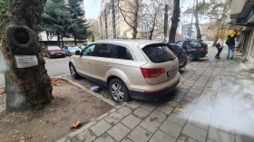 Audi Q7 - 12000 € / 23469.96 лв. - 24120850 3