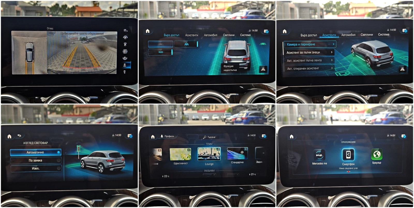 Mercedes-Benz GLC 300 AMG/GERMANY/DISTR//360CAMERA/E/AMBIENT/LIZIN | Mobile.bg   14