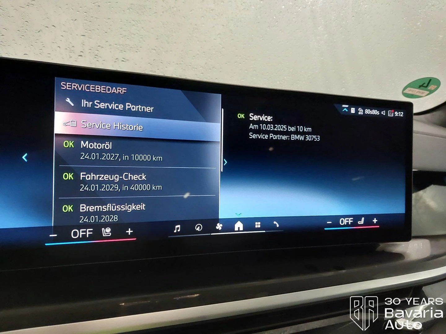 BMW X5 30d xDrive M Sport Paket Sportautomatic | Mobile.bg � ����������� 12