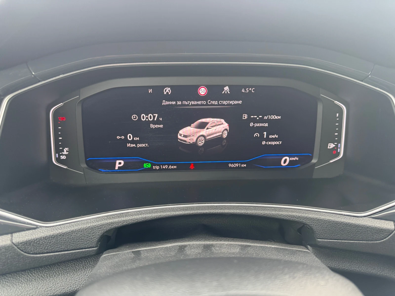 VW T-Roc 1.5i / 150ps / 2018г / ТОП /, снимка 17 - Автомобили и джипове - 53911628